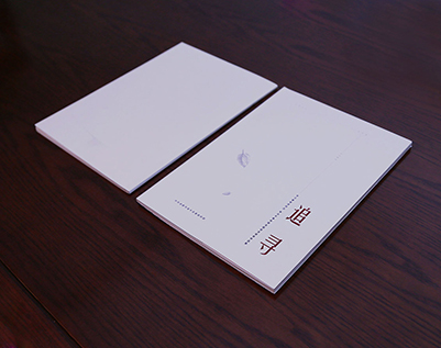 榆阳区画册设计公司：以创新驱动，引领城市设计的新潮流