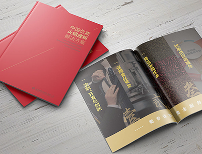 榆阳区画册设计：以文化为魂，绘就城市的独特画卷