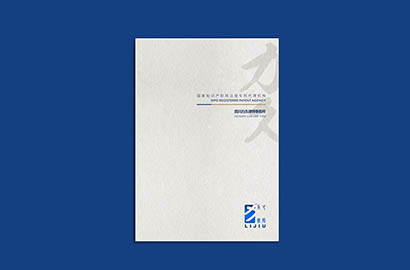 榆阳区产品画册设计：以用户为中心，解锁产品的价值密码