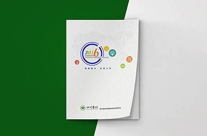 榆阳区画册设计：以场景为媒，打造城市体验的全新入口